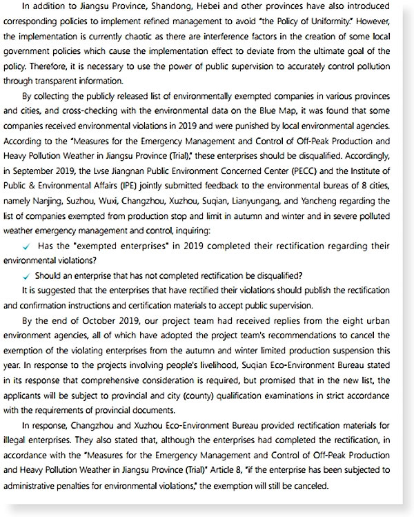 Figure 22 Case Study on Accurate Pollution Control: Social Supervision Assists Government’s Differential Supervision