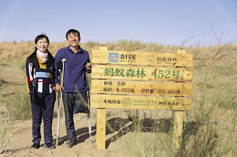  Le 11 août 2020, à Alxa (Mongolie intérieure), Xu Shijun et Alatenghua ont planté plus de 300 000 plants sur 400 ha de zone désertique en cinq ans.