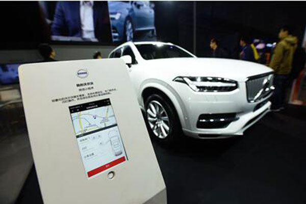 Des visiteurs regardent des voitures intelligentes équipées d'applets WeChat lors de la China International Industry Fair 2017 de Shanghai, le 7 novembre 2017. (Long Wei / le Quotidien du Peuple en ligne)